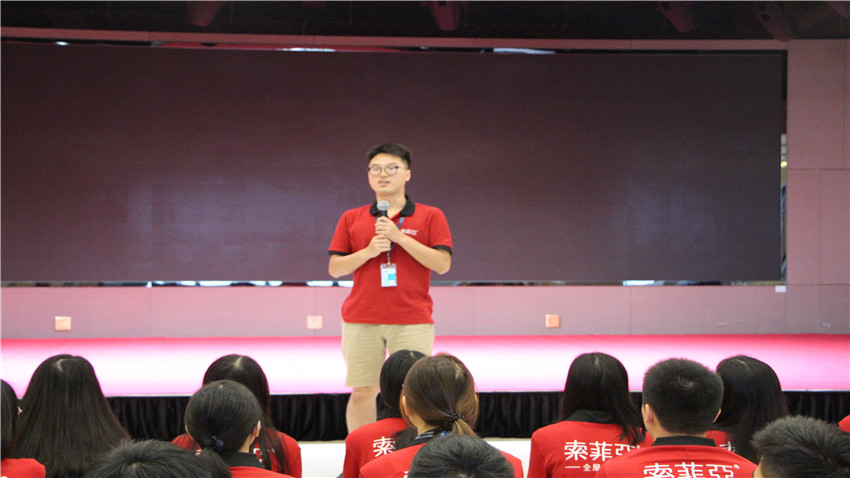 索菲亞衣柜2018屆管培生拓展活動(dòng)順利舉行