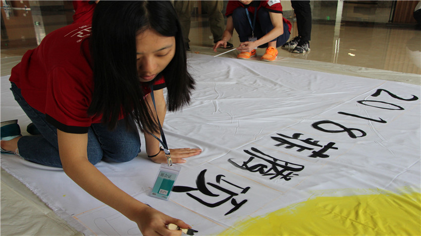 索菲亞衣柜2018屆管培生拓展活動(dòng)順利舉行