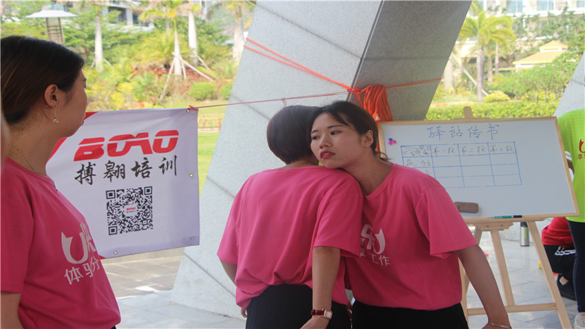 童心教育巽寮灣拓展訓(xùn)練基地團隊拓展活動取得圓滿成功