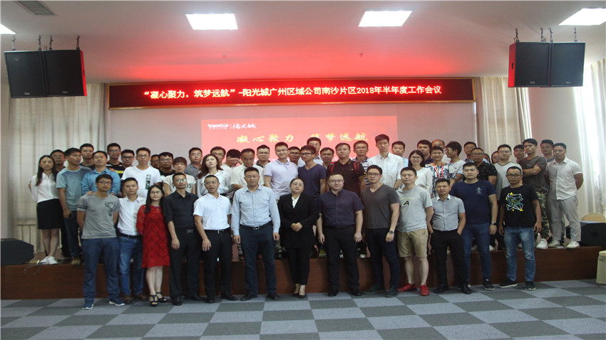 逸濤萬(wàn)國(guó)巽寮灣海公園拓展活動(dòng)