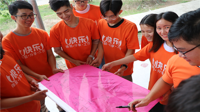 志展汽配番禺悅水莊拓展基地團隊拓展項目獲得圓滿成功