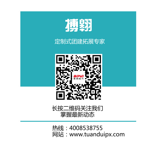 廣州搏翱培訓(xùn)公司