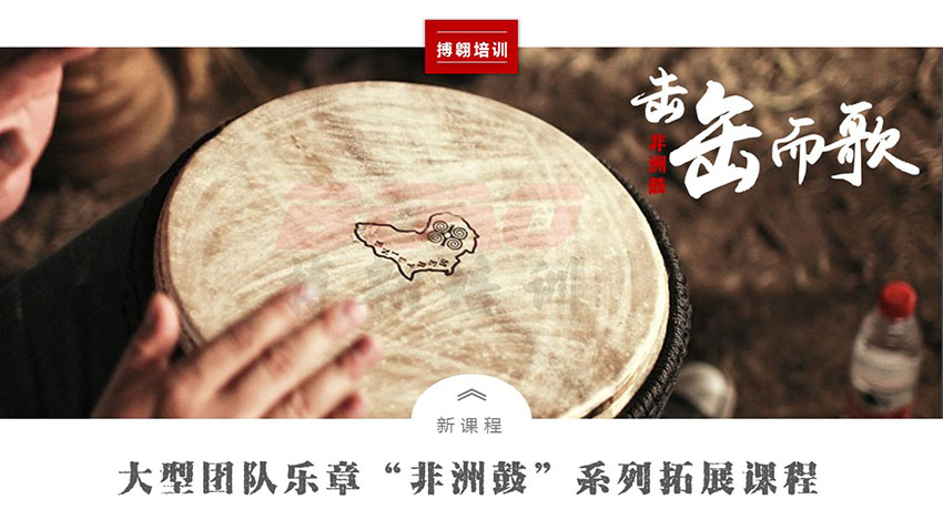 開年團隊拓展培訓，這種新潮玩法能助力企業(yè)凝心聚氣