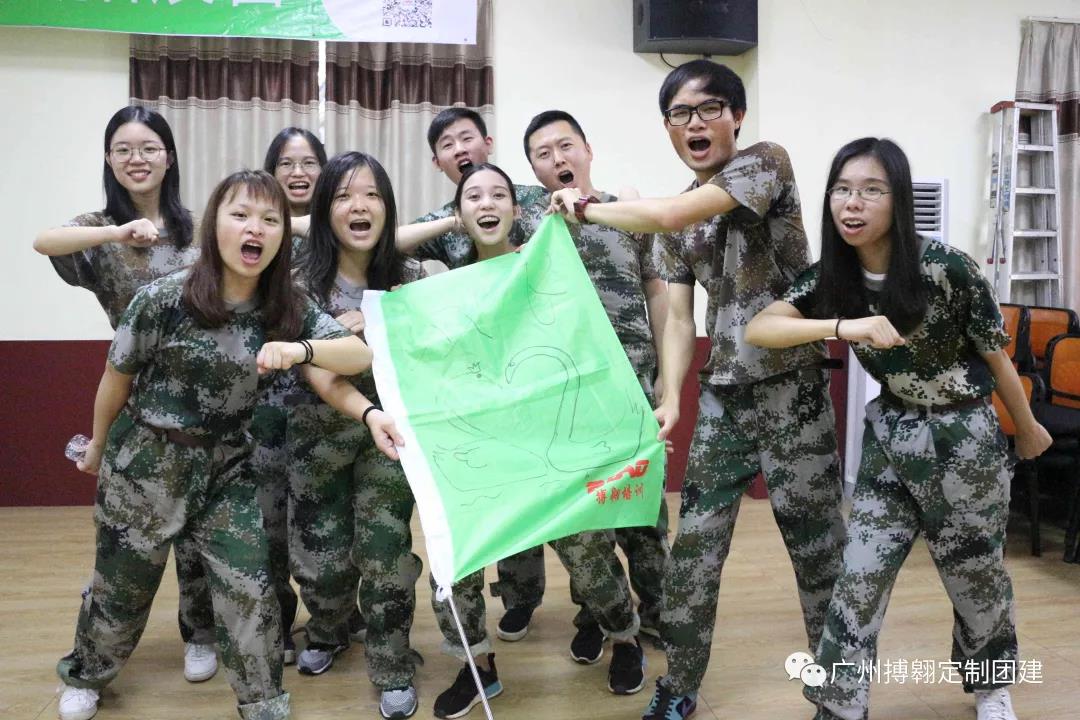 企業(yè)拓展培訓(xùn)