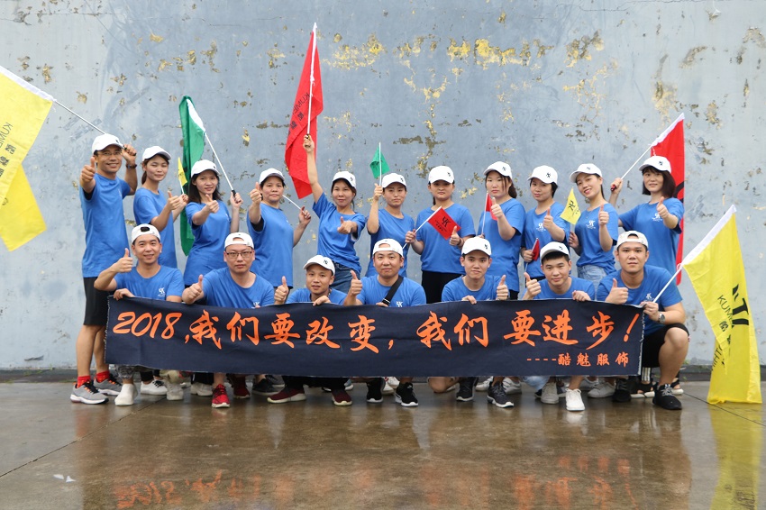 廣州拓展培訓(xùn)公司