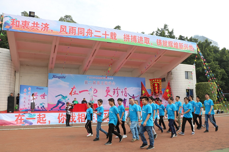 廣州企業(yè)拓展訓(xùn)練