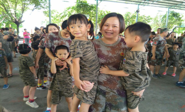 亞信（廣州）軟件服務(wù)有限公司-親子