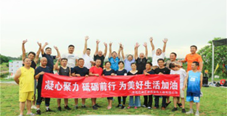 建樂建筑裝飾工程有限公司