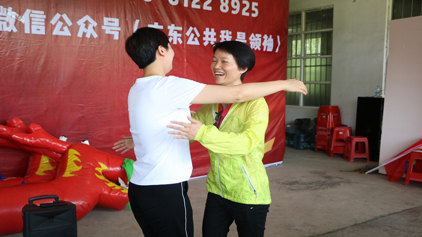 廣東粵財(cái)實(shí)業(yè)發(fā)展有限公司