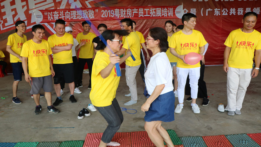 廣東粵財(cái)實(shí)業(yè)發(fā)展有限公司