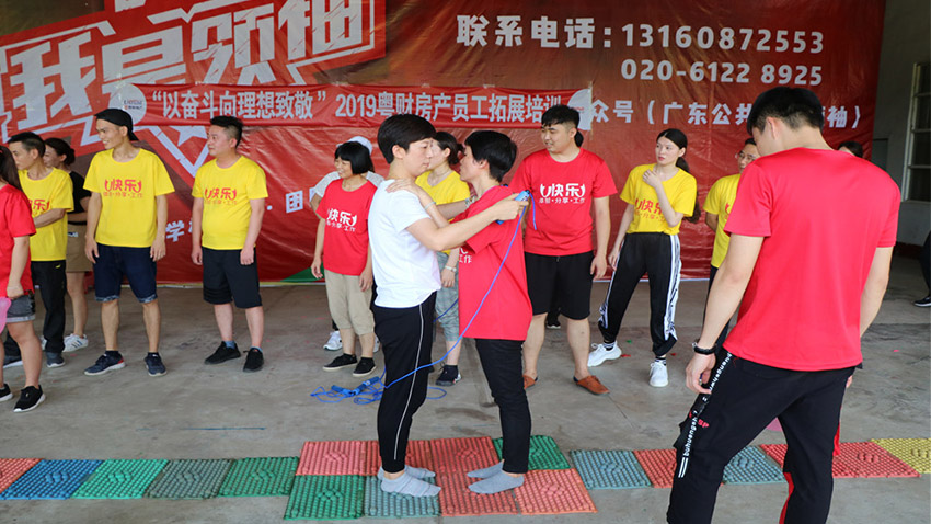 廣東粵財(cái)實(shí)業(yè)發(fā)展有限公司