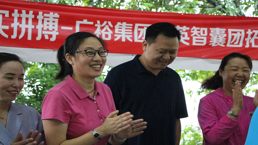 廣東省廣裕集團有限責任公司