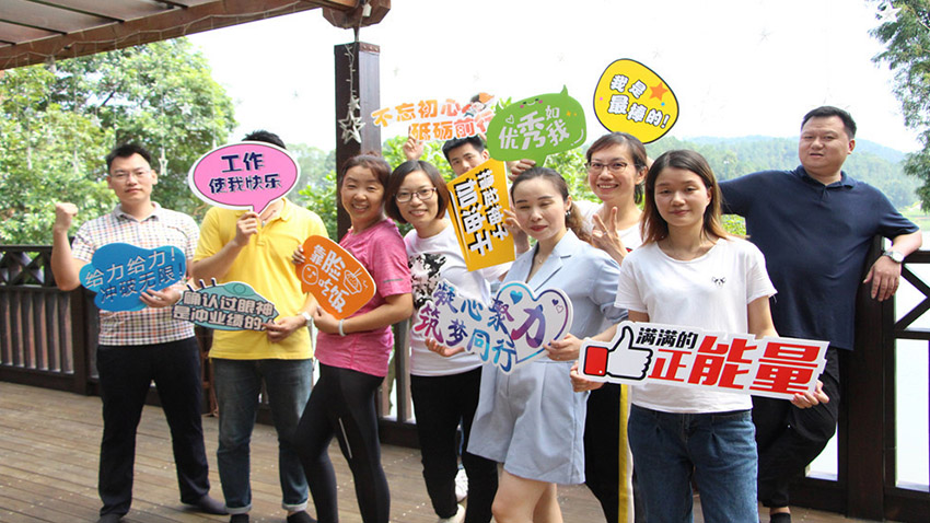 廣東省廣裕集團有限責任公司