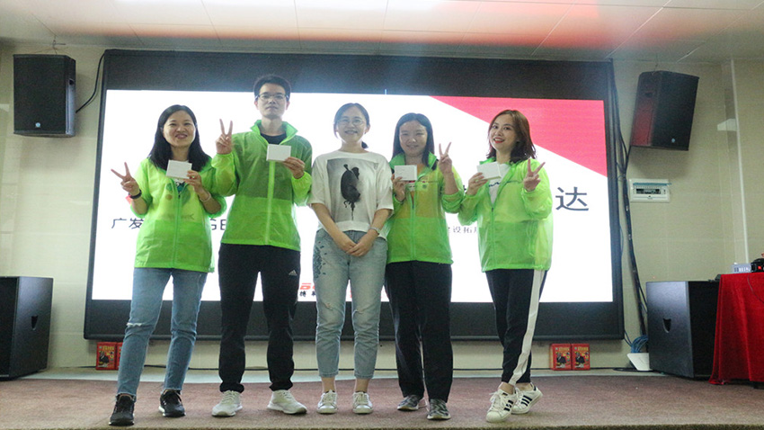 廣發(fā)銀行風(fēng)險(xiǎn)管理部