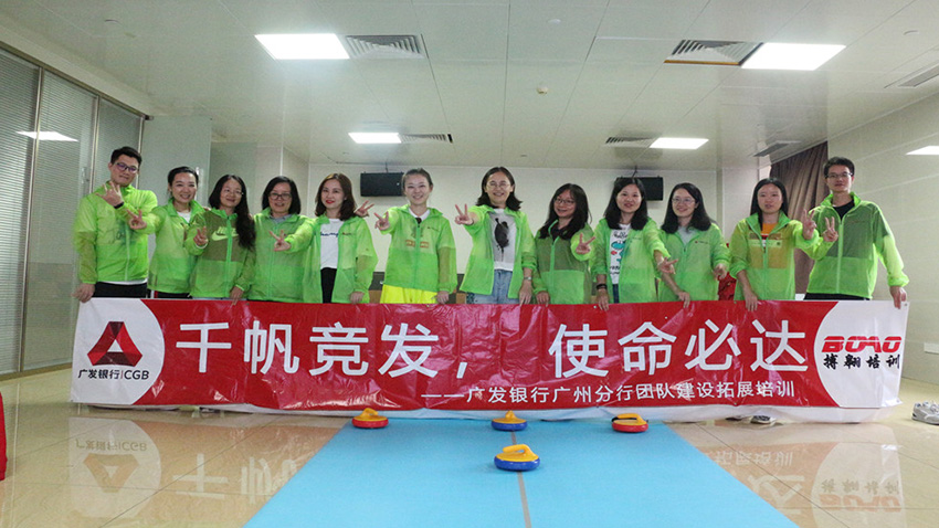 廣發(fā)銀行風(fēng)險(xiǎn)管理部