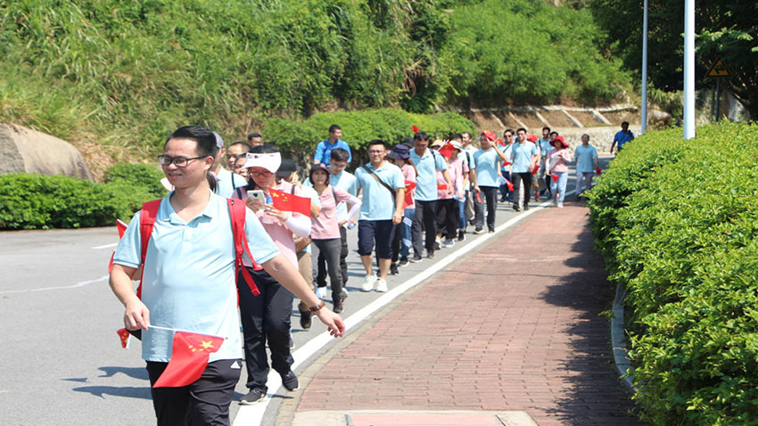 廣東高速科技投資有限公司