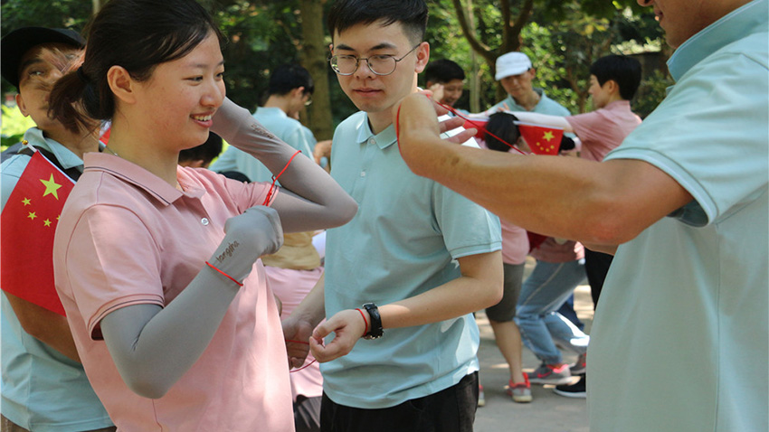 廣東高速科技投資有限公司