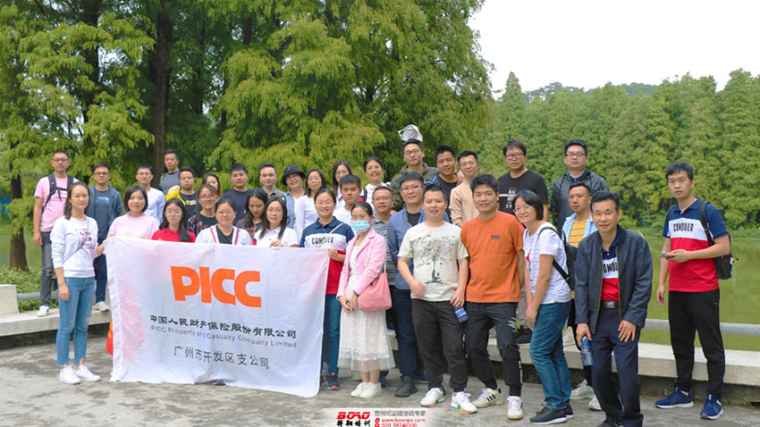 人保財(cái)險(xiǎn)開(kāi)發(fā)區(qū)支公司鼎湖山七星巖拓展團(tuán)建活動(dòng)