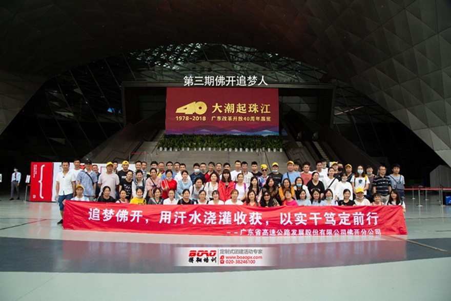 追夢佛開，用汗水澆灌收獲，以實(shí)干篤定前行