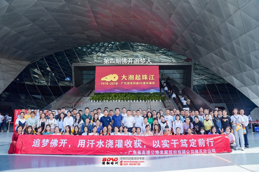 追夢佛開，用汗水澆灌收獲，以實(shí)干篤定前行