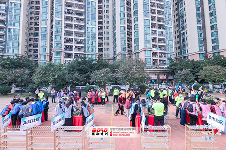 魚珠街：機關(guān)工會舉辦“揮灑激情?共鑄輝煌”主題酷跑挑戰(zhàn)賽活動