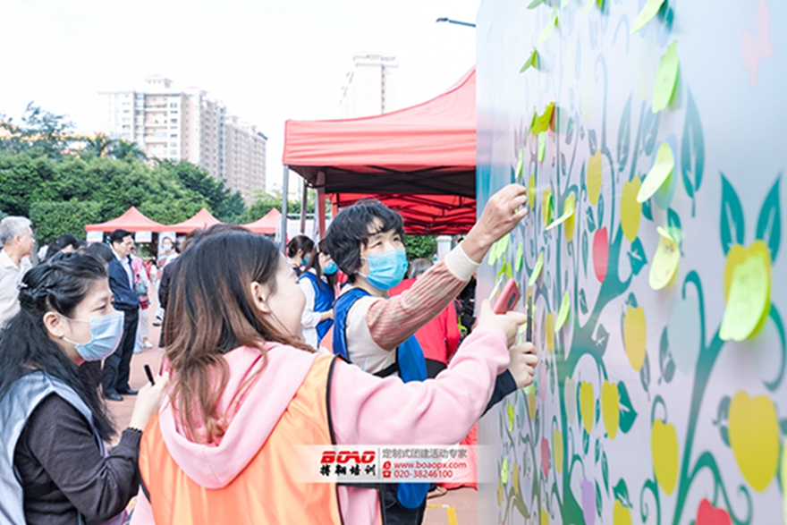 魚珠街：機關(guān)工會舉辦“揮灑激情?共鑄輝煌”主題酷跑挑戰(zhàn)賽活動