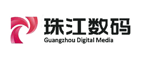 珠江數(shù)碼
